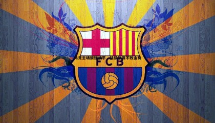 乐虎国际-马竞主场顽强战平，延续联赛不败金身