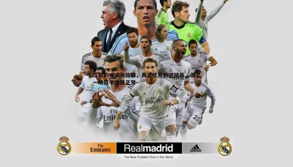 乐虎国际-江南的城谈孙铭徽，真正优秀的运动员，偶尔一场投不准很正常