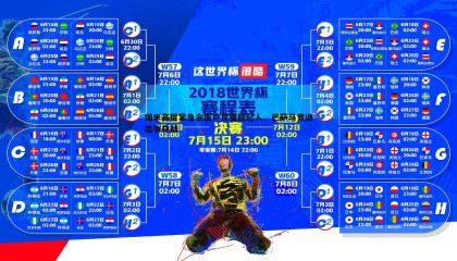 乐虎国际-国米高层紧急会面卢克曼经纪人，巴萨马竞退出争夺战