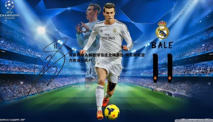 乐虎国际-贝莱利攻入制胜球当选全场最佳 突尼斯希望力克洛杉矶FC