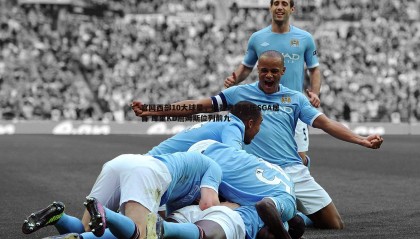 乐虎国际-官网西部10大球星，约基奇领衔压SGA居首 库里KD詹姆斯位列前九