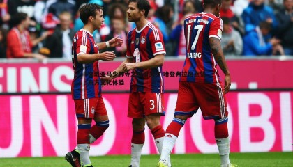 乐虎国际-文班亚马少林寺之旅引关注 哈登弗拉格点赞东方文化体验