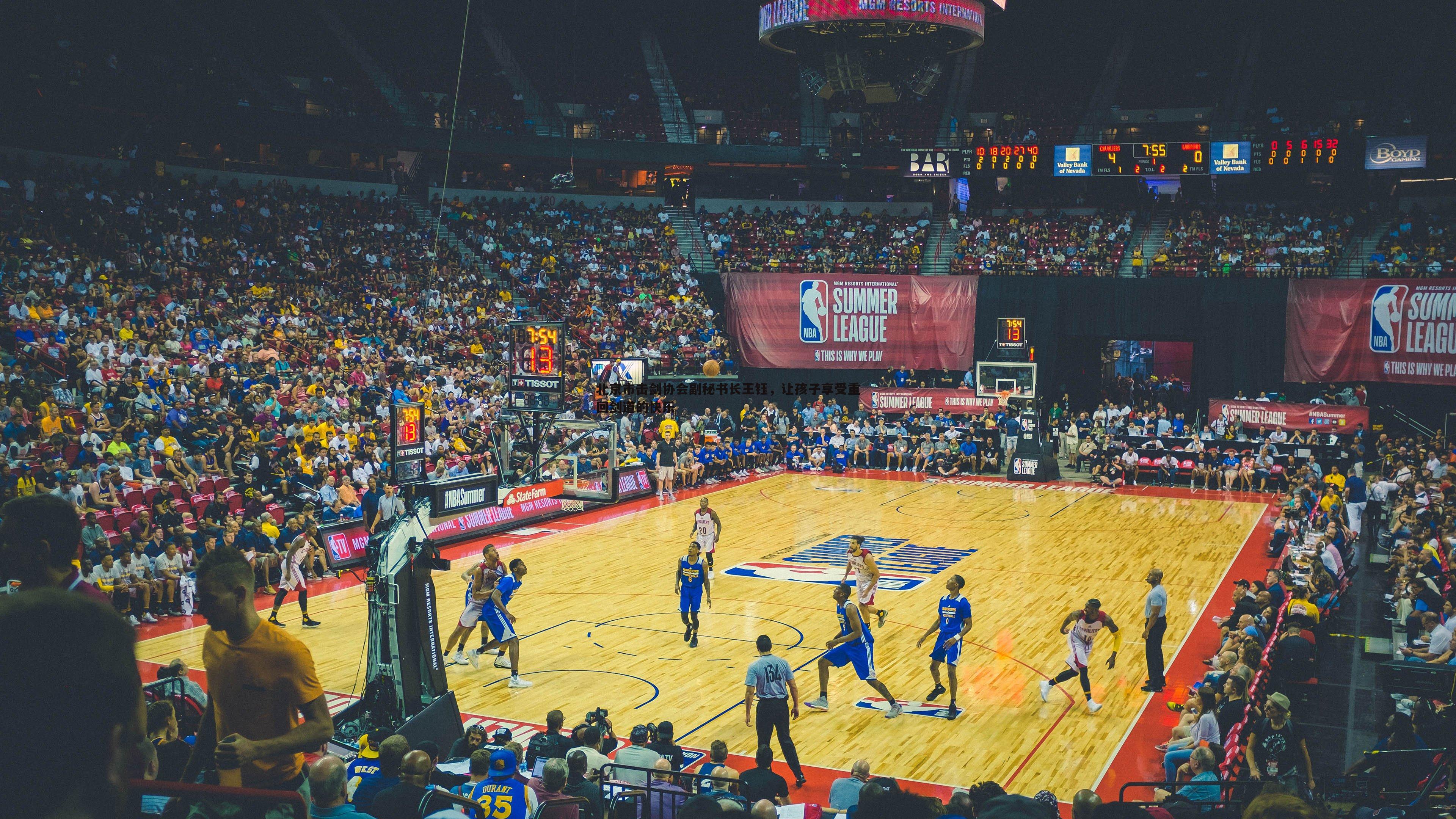 北京市击剑协会副秘书长王钰,让孩子享受重回剑道的快乐